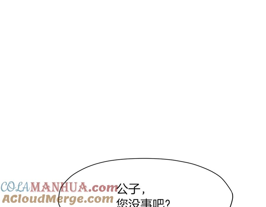 《肉身太脆，只好修仙了》第59话 底牌 第61页