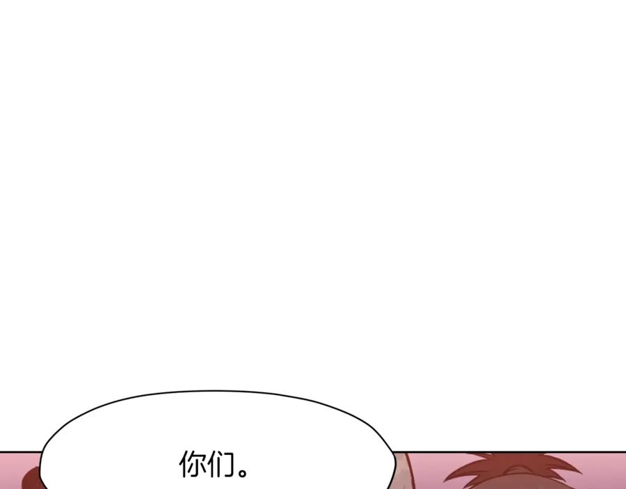 《肉身太脆，只好修仙了》第59话 底牌 第67页