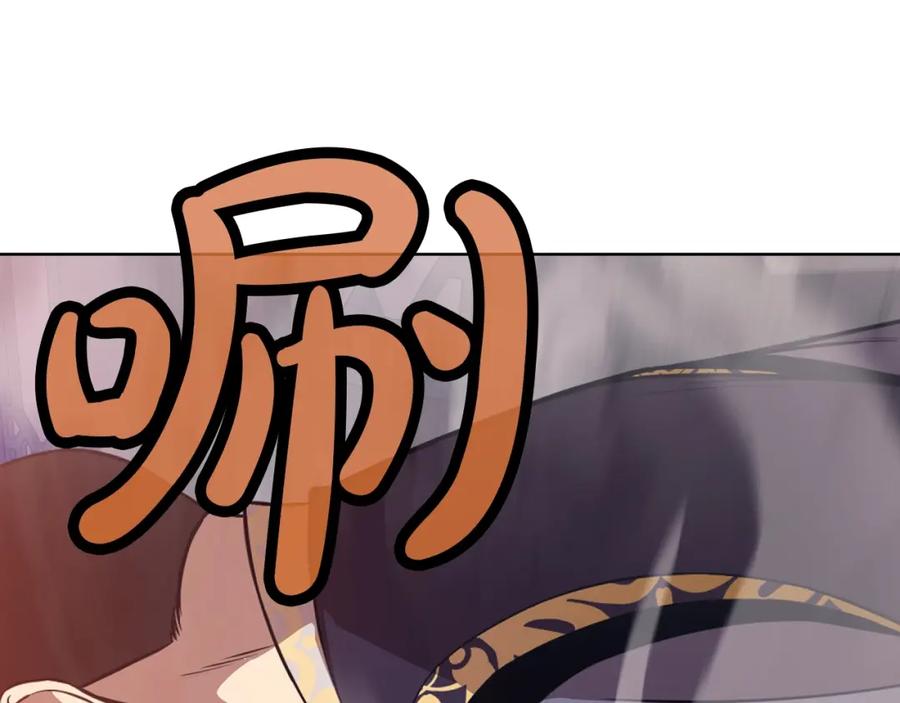 《肉身太脆，只好修仙了》第59话 底牌 第154页