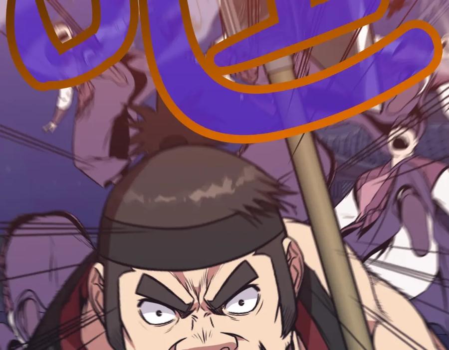 《肉身太脆，只好修仙了》第59话 底牌 第39页