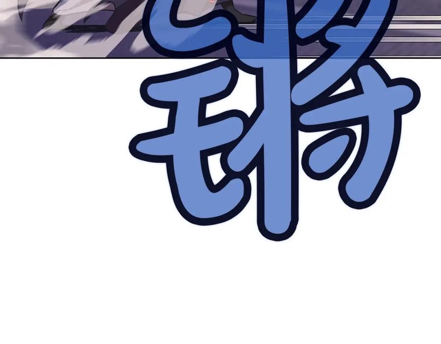 《肉身太脆，只好修仙了》第59话 底牌 第182页