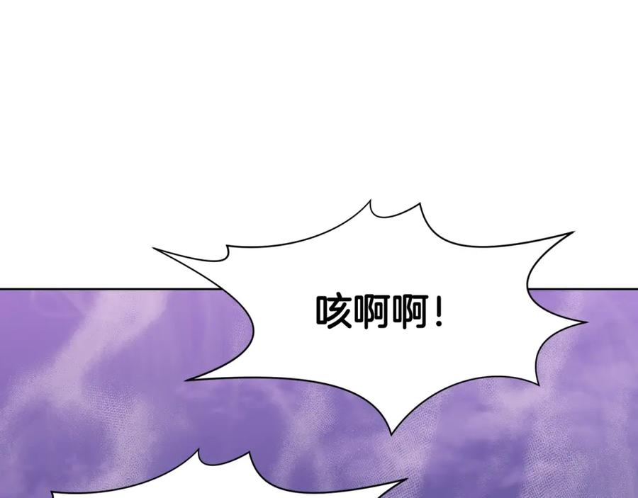 《肉身太脆，只好修仙了》第59话 底牌 第78页