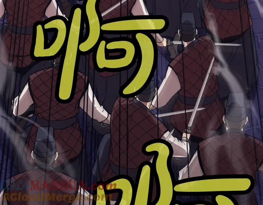 《肉身太脆，只好修仙了》第59话 底牌 第29页