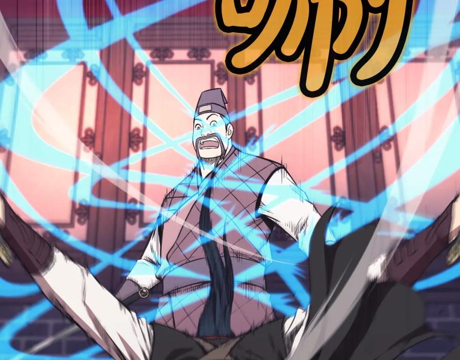 《肉身太脆，只好修仙了》第59话 底牌 第50页