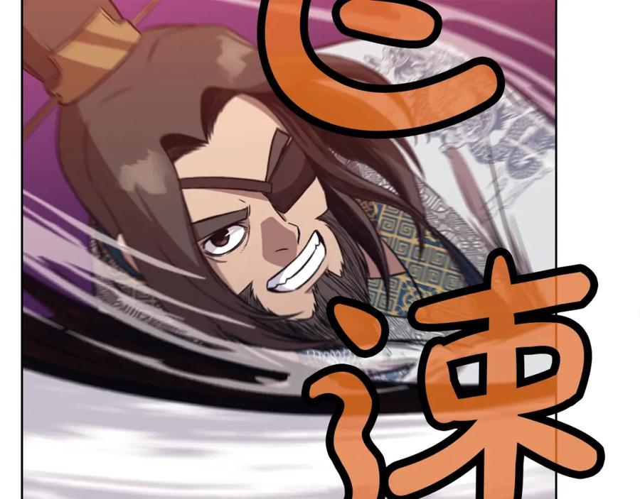 《肉身太脆，只好修仙了》第59话 底牌 第167页