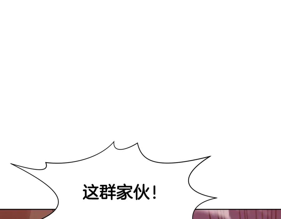 《肉身太脆，只好修仙了》第59话 底牌 第164页
