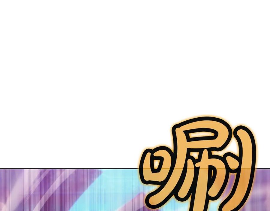 《肉身太脆，只好修仙了》第59话 底牌 第48页