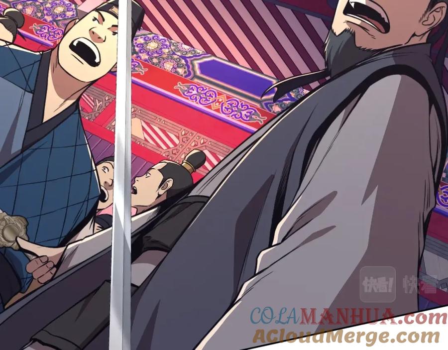 《肉身太脆，只好修仙了》第59话 底牌 第9页