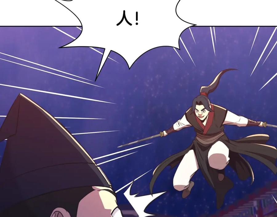 《肉身太脆，只好修仙了》第59话 底牌 第46页
