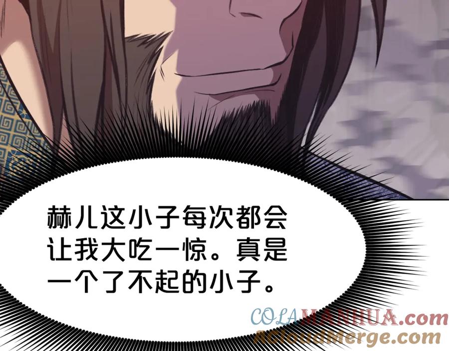 《肉身太脆，只好修仙了》第59话 底牌 第89页