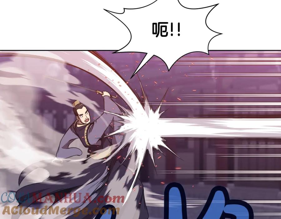 《肉身太脆，只好修仙了》第59话 底牌 第181页