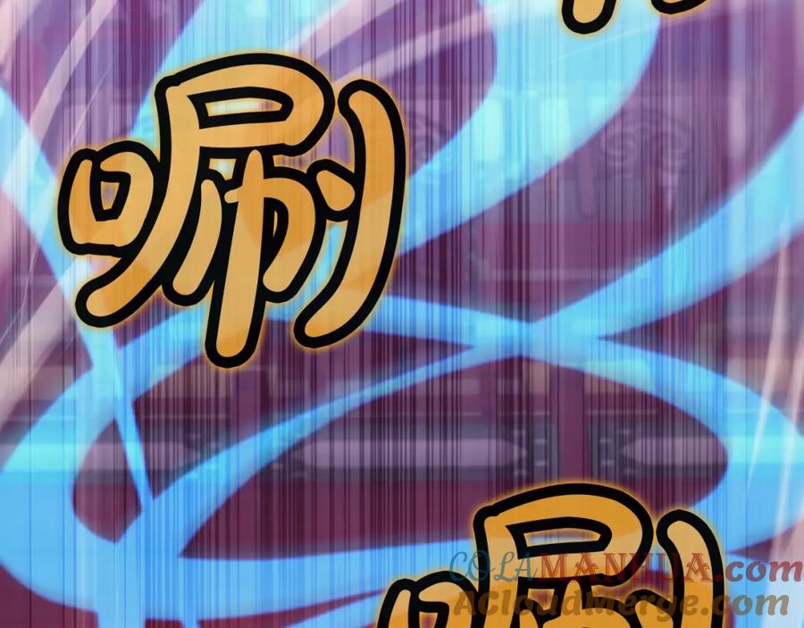 《肉身太脆，只好修仙了》第59话 底牌 第49页