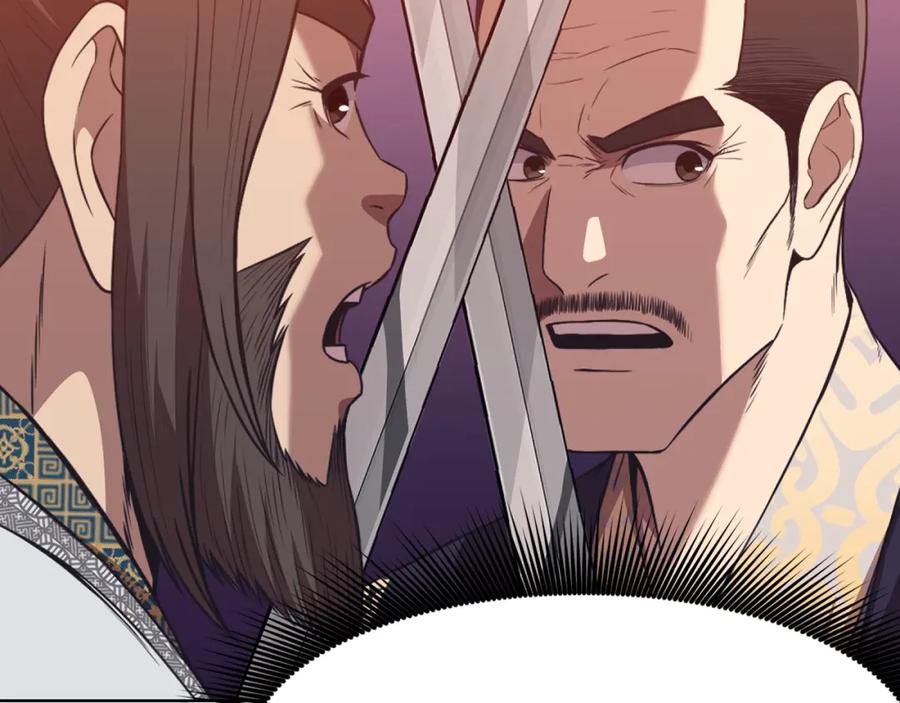 《肉身太脆，只好修仙了》第59话 底牌 第83页