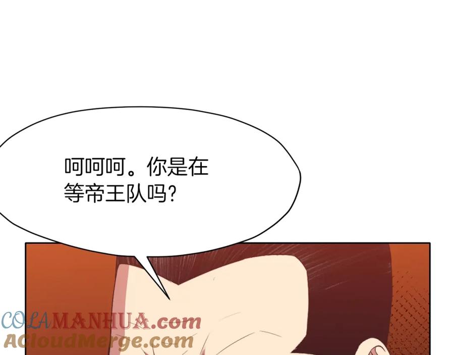 《肉身太脆，只好修仙了》第59话 底牌 第93页