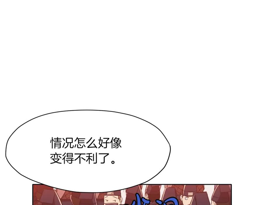 《肉身太脆，只好修仙了》第59话 底牌 第19页