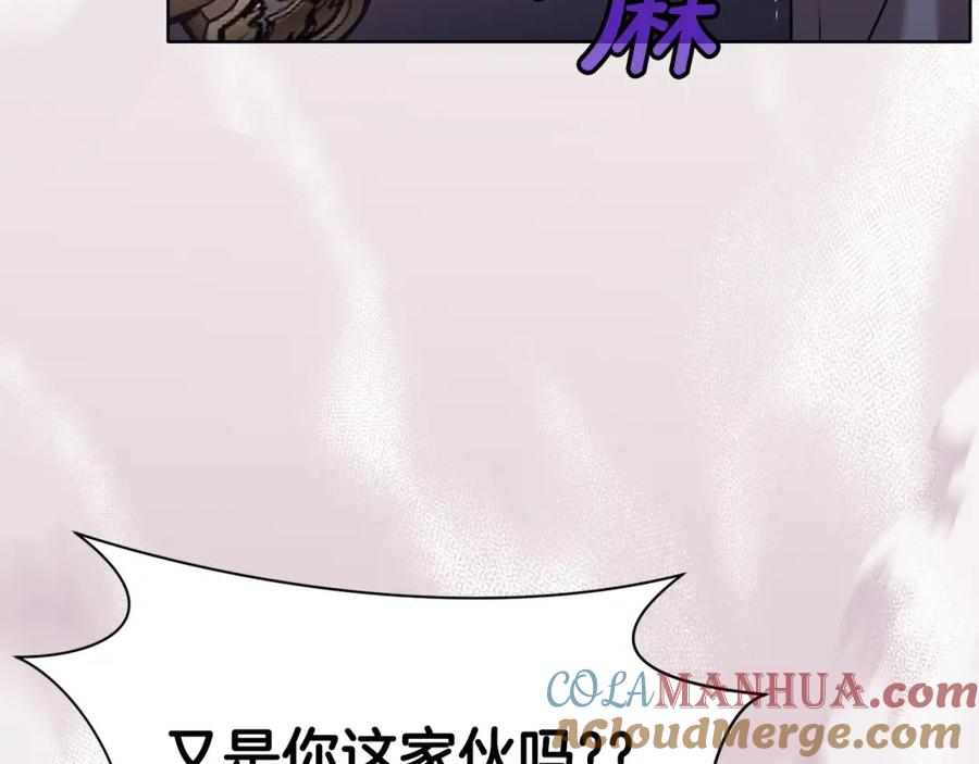 《肉身太脆，只好修仙了》第60话 意料之外的情况 第9页