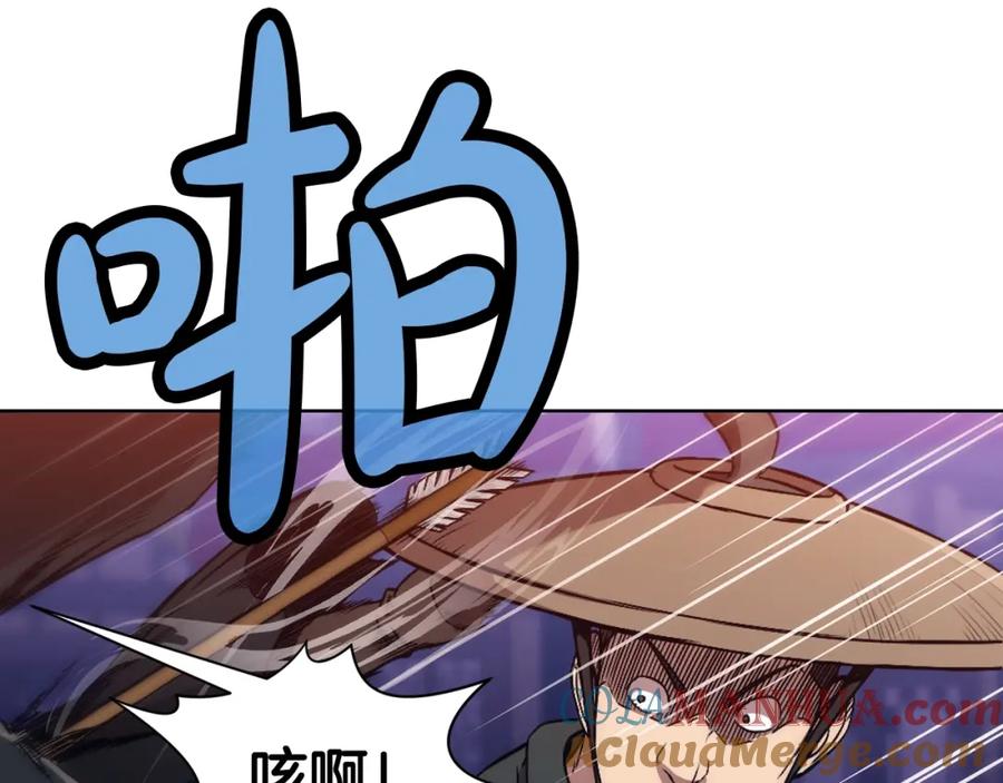 《肉身太脆，只好修仙了》第60话 意料之外的情况 第45页