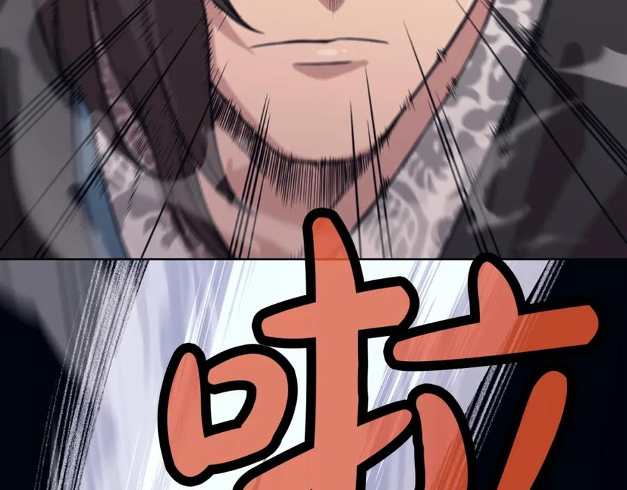 《肉身太脆，只好修仙了》第60话 意料之外的情况 第160页