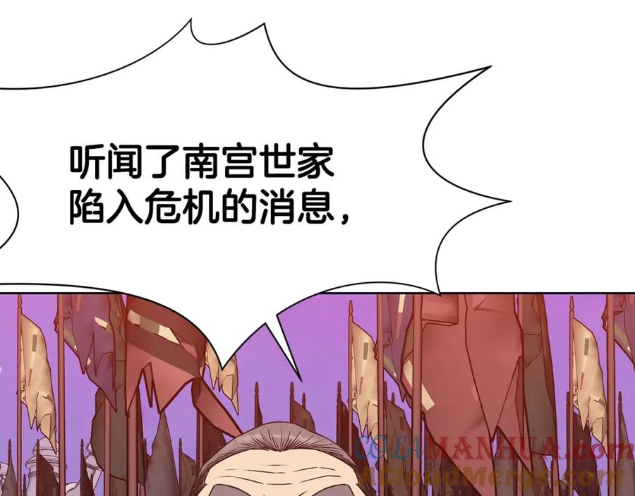 《肉身太脆，只好修仙了》第60话 意料之外的情况 第69页