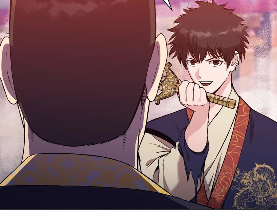 《肉身太脆，只好修仙了》第60话 意料之外的情况 第20页