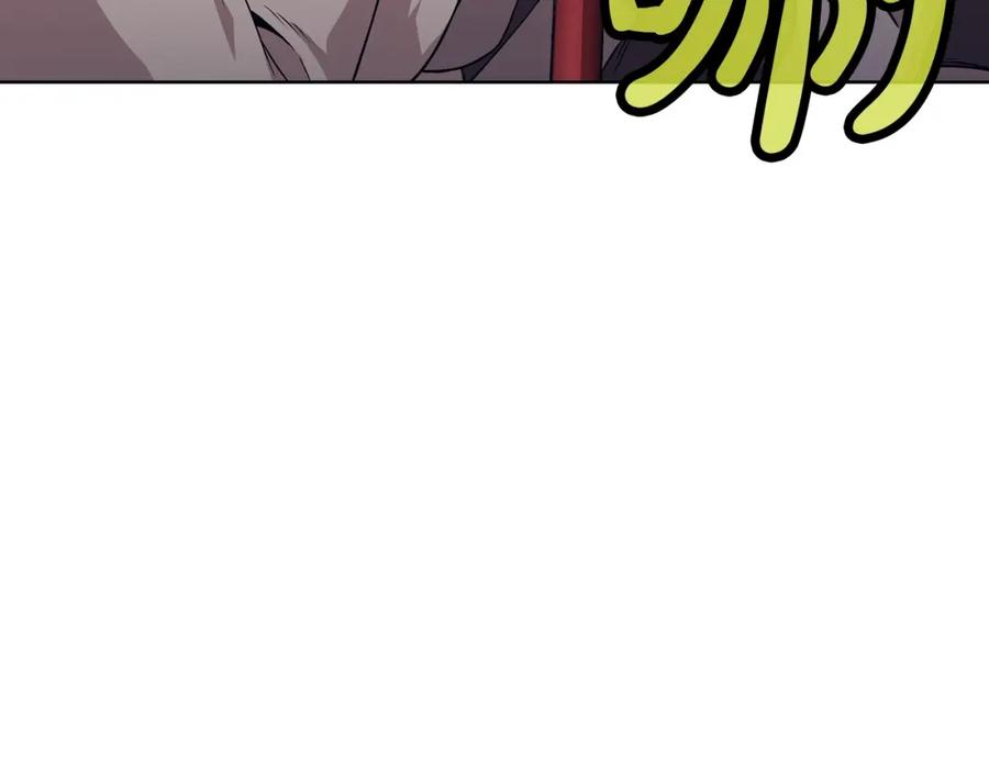 《肉身太脆，只好修仙了》第60话 意料之外的情况 第68页