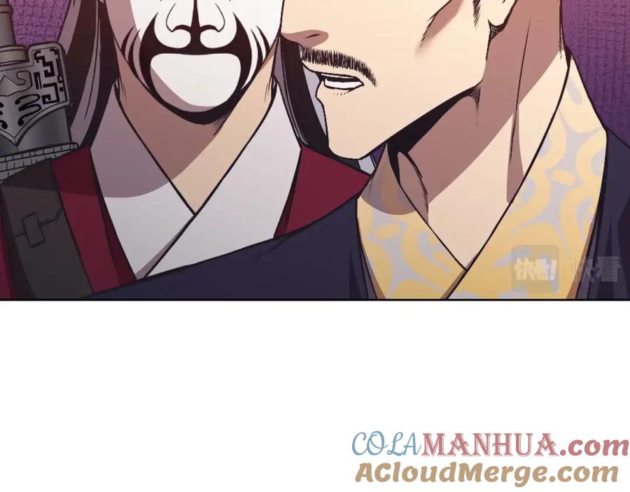 《肉身太脆，只好修仙了》第60话 意料之外的情况 第105页