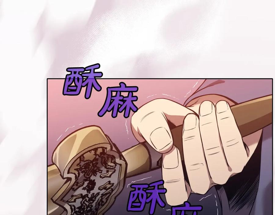 《肉身太脆，只好修仙了》第60话 意料之外的情况 第8页