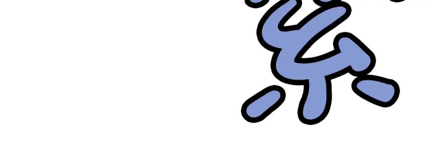 《肉身太脆，只好修仙了》第60话 意料之外的情况 第152页
