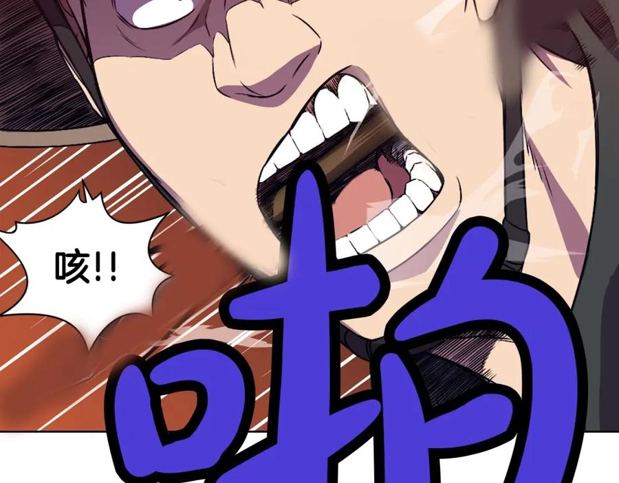 《肉身太脆，只好修仙了》第60话 意料之外的情况 第48页