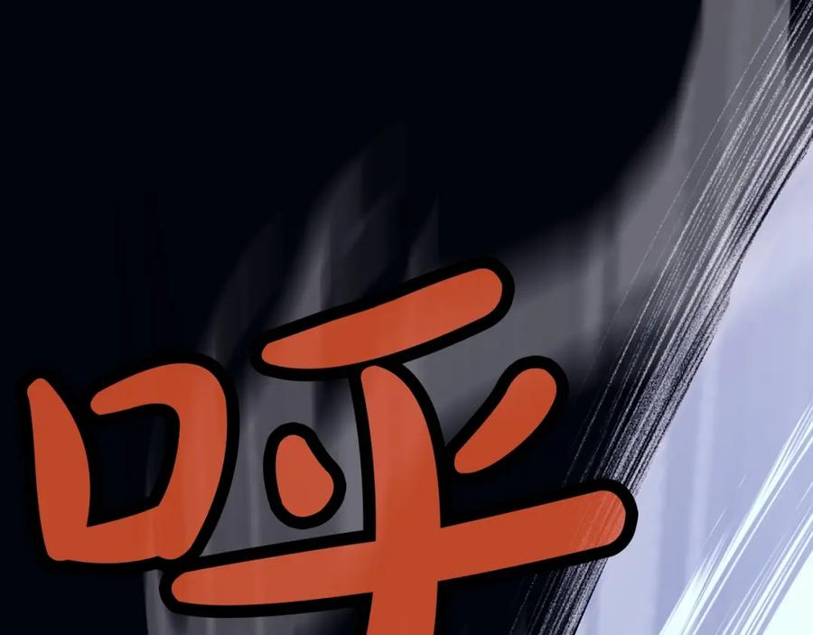 《肉身太脆，只好修仙了》第60话 意料之外的情况 第158页