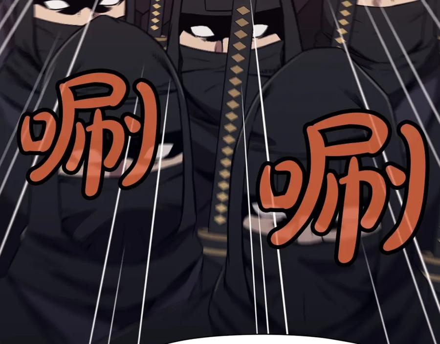《肉身太脆，只好修仙了》第60话 意料之外的情况 第108页