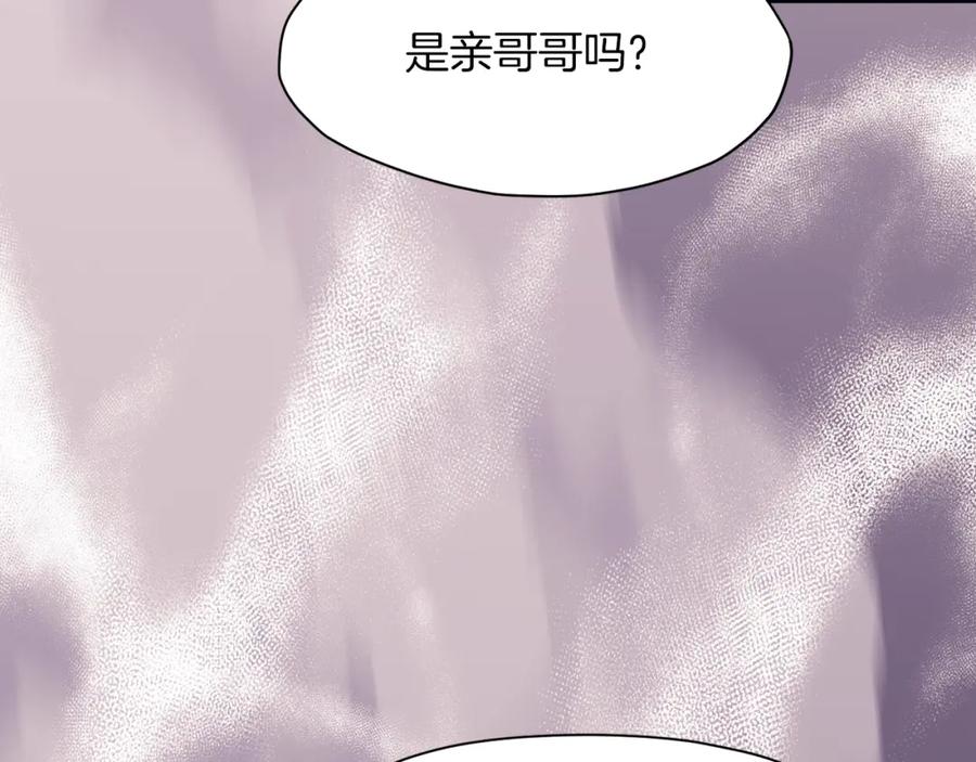 《肉身太脆，只好修仙了》第60话 意料之外的情况 第12页