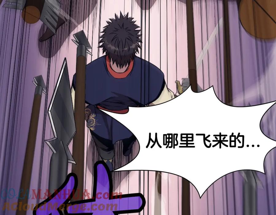 《肉身太脆，只好修仙了》第60话 意料之外的情况 第53页