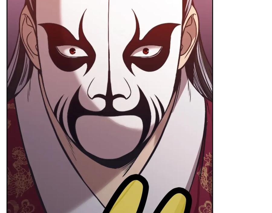 《肉身太脆，只好修仙了》第60话 意料之外的情况 第55页