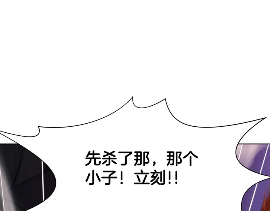 《肉身太脆，只好修仙了》第60话 意料之外的情况 第35页