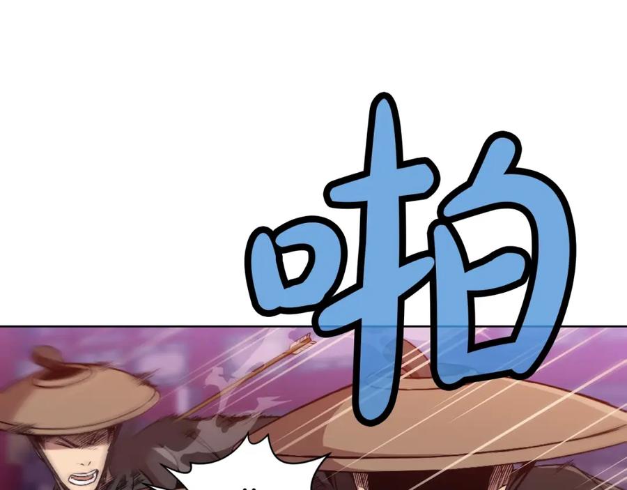 《肉身太脆，只好修仙了》第60话 意料之外的情况 第43页