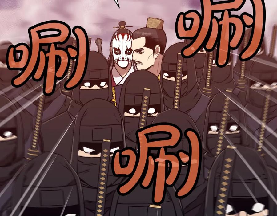 《肉身太脆，只好修仙了》第60话 意料之外的情况 第107页