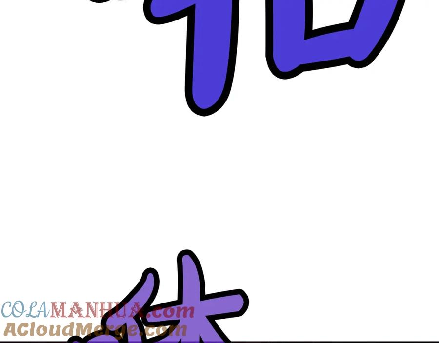 《肉身太脆，只好修仙了》第60话 意料之外的情况 第49页