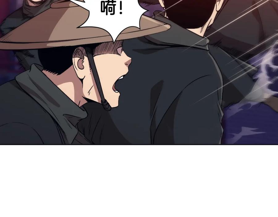 《肉身太脆，只好修仙了》第60话 意料之外的情况 第44页