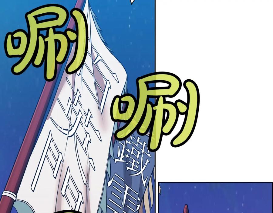 《肉身太脆，只好修仙了》第60话 意料之外的情况 第64页