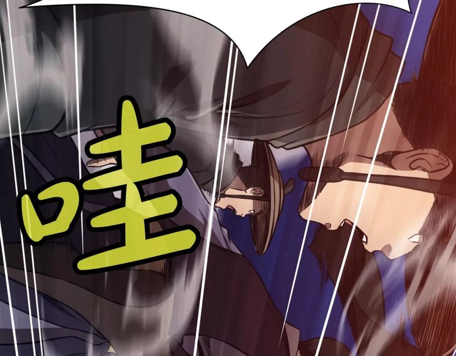 《肉身太脆，只好修仙了》第60话 意料之外的情况 第36页