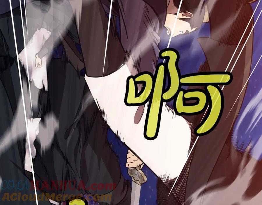 《肉身太脆，只好修仙了》第60话 意料之外的情况 第37页