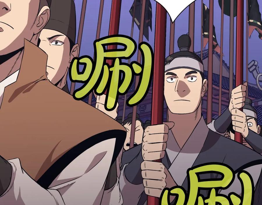 《肉身太脆，只好修仙了》第60话 意料之外的情况 第67页