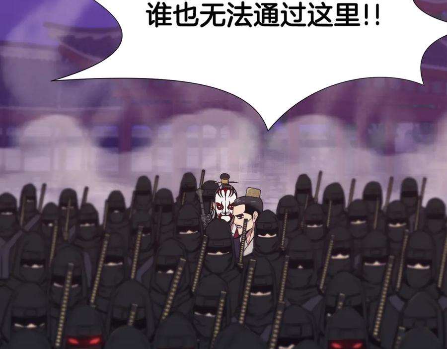 《肉身太脆，只好修仙了》第61话 破招 第6页