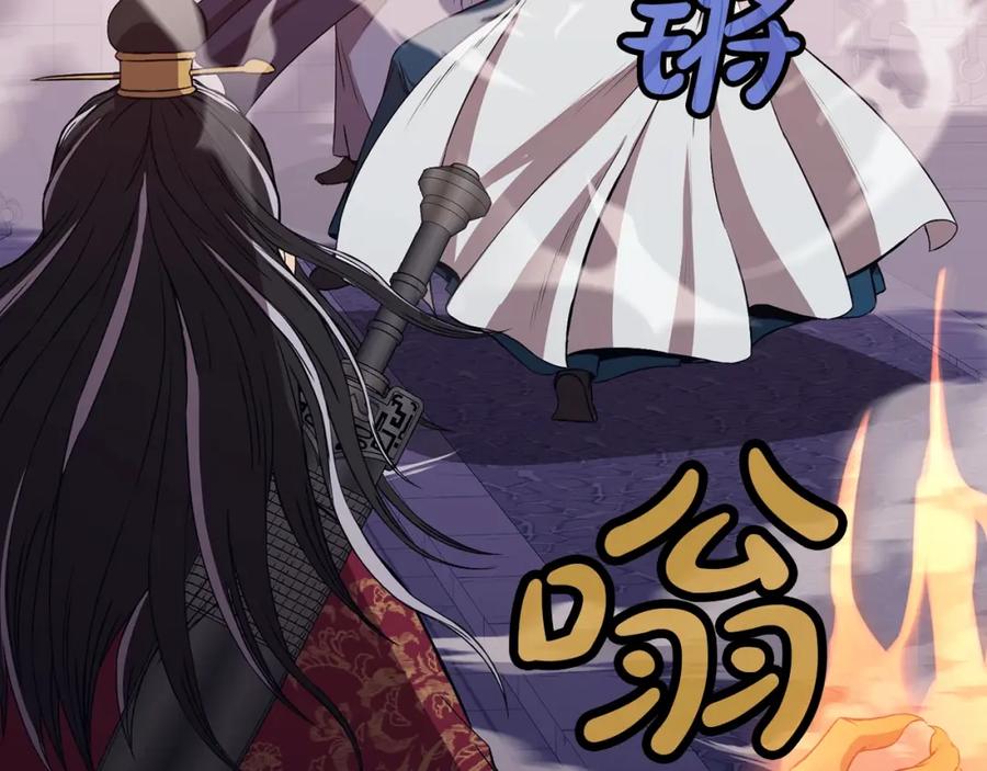 《肉身太脆，只好修仙了》第61话 破招 第51页