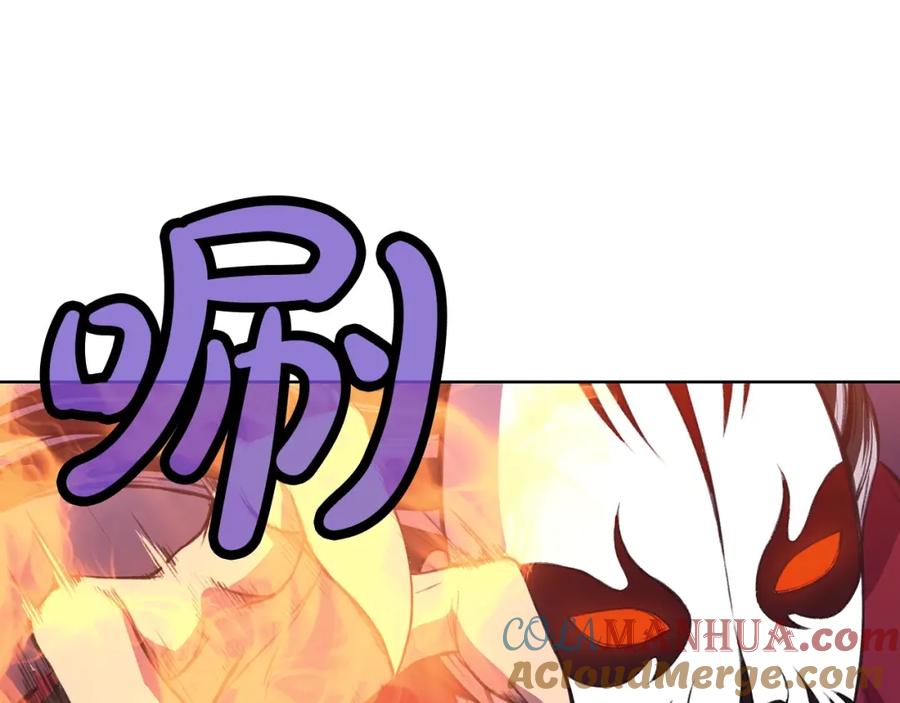 《肉身太脆，只好修仙了》第61话 破招 第149页