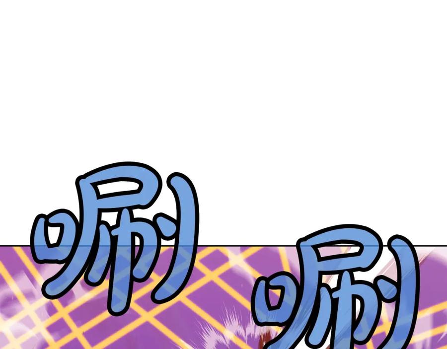 《肉身太脆，只好修仙了》第61话 破招 第124页