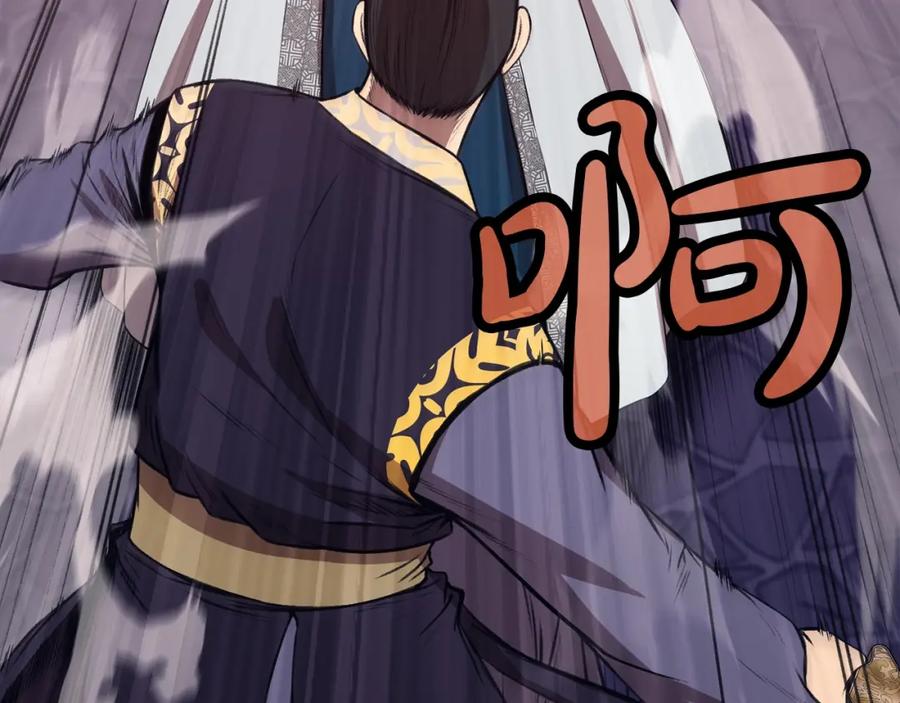 《肉身太脆，只好修仙了》第61话 破招 第102页