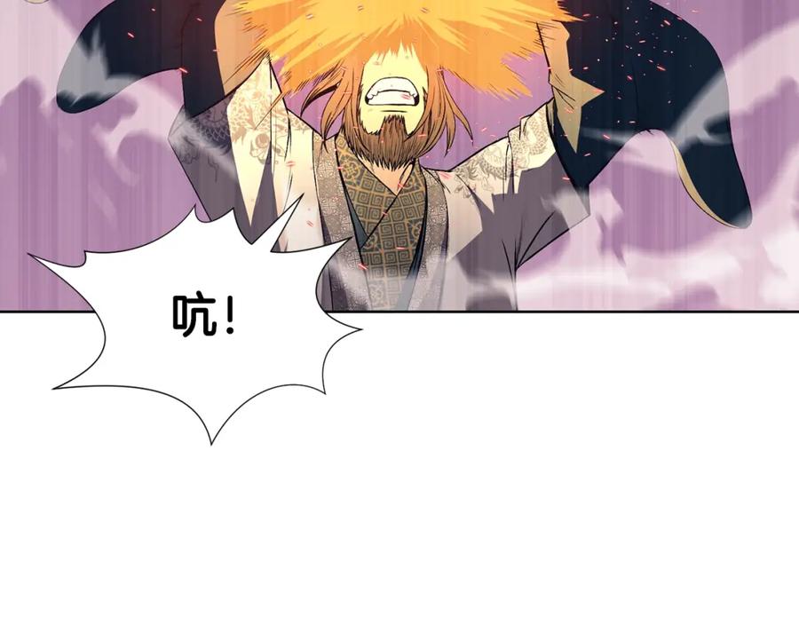 《肉身太脆，只好修仙了》第61话 破招 第39页