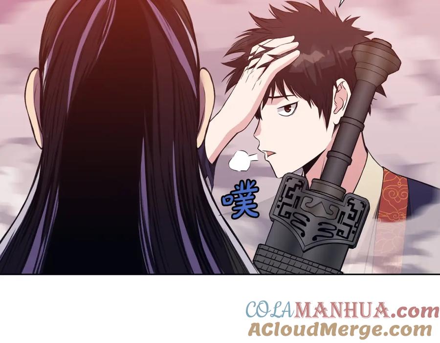 《肉身太脆，只好修仙了》第61话 破招 第81页